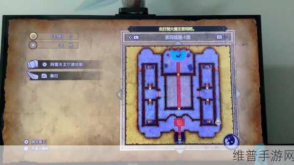 勇者斗恶龙 3索玛城迷宫通关秘籍大揭秘