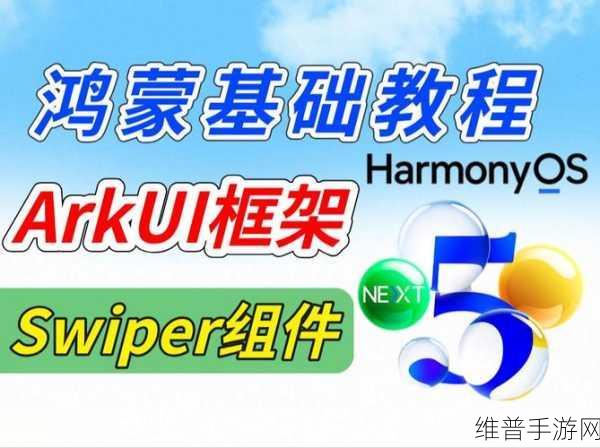Py4OH系列教程-0，鸿蒙Python框架如何助力手游公司创新开发