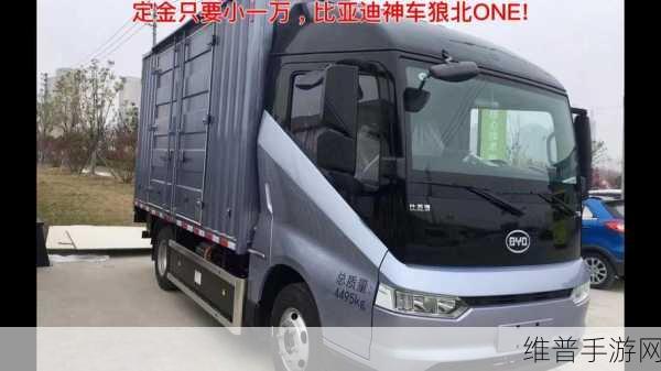 比亚迪T5轻卡大电量版首发，手游玩家续航新选择，纯电混动双模式助力能耗降低7%