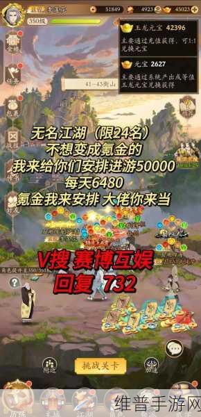 无名江湖2024最新兑换码全攻略,解锁海量福利,助你称霸江湖