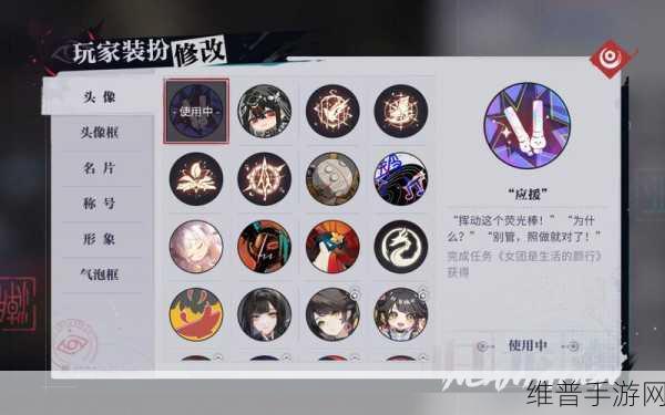 归龙潮勇者与神女任务全解析