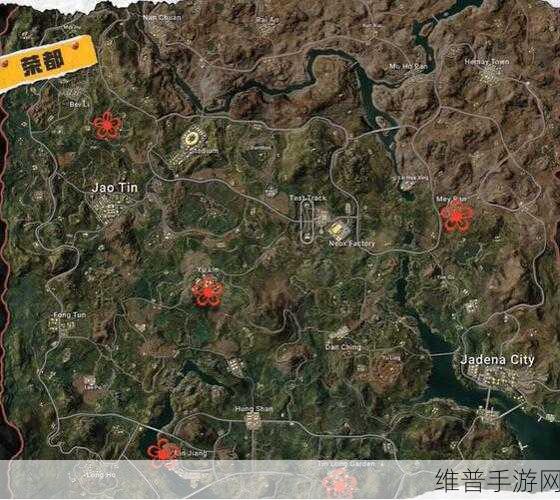 绝地求生全军出击深度攻略，物资分布图与高级物资刷新地点详解
