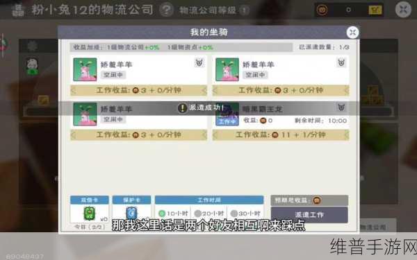 2021 年创造与魔法坐骑兑换码全攻略