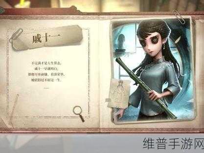第五人格23赛季深度攻略,求生者古董商玩法全解析