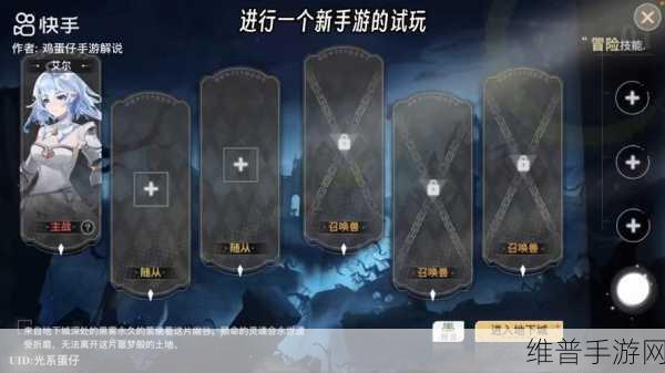 史莱姆与地下城新手全方位攻略推荐