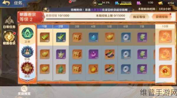 自在西游公测免费100抽领取全攻略