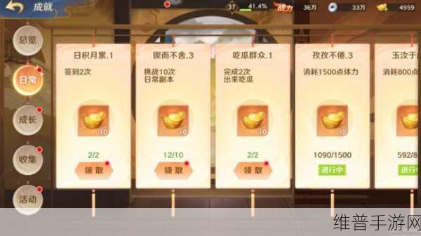 自在西游公测免费100抽领取全攻略