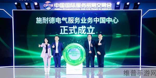 施耐德电气与英伟达携手,手游公司迎来智算中心新纪元