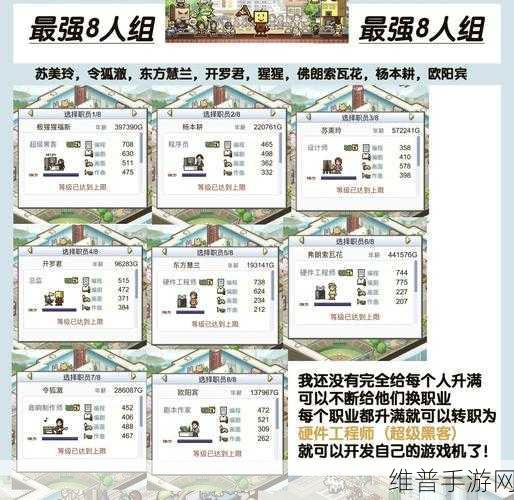 不思议迷宫开罗联动副本玩法全攻略