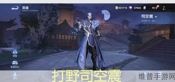 激战狂潮，亚历山大出装秘籍大揭秘