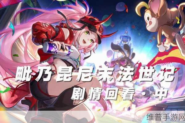 崩坏星穹铁道梦境之梦活动全攻略指南
