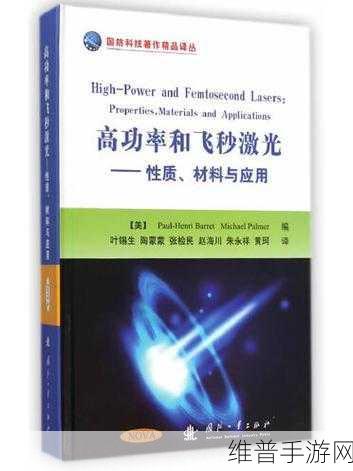 超导材料在游戏科技中的革新应用，性质、特征与材料比较