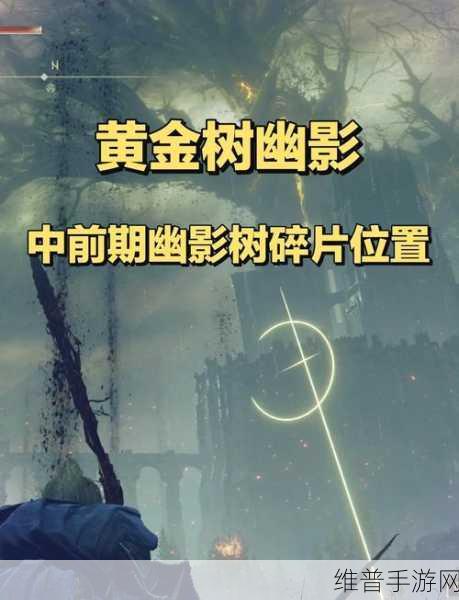 艾尔登法环手游攻略，解决点开始游戏没反应的全方位指南