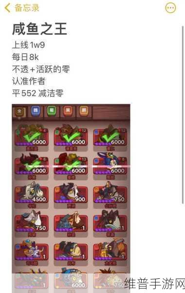 咸鱼之王遗迹探险袁绍通关全攻略