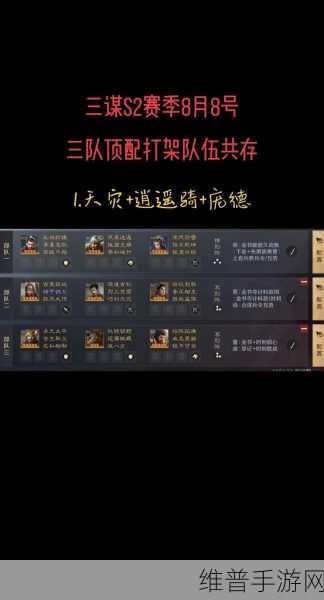 三国谋定天下，装备锻造材料获取秘籍