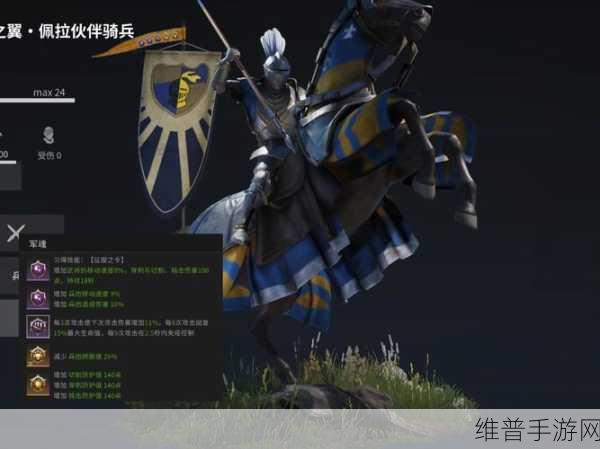 战意手游，轻骑兵玩法全攻略