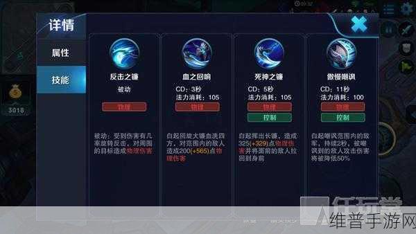 动物王者蓓琪技能详解与立绘图鉴全攻略