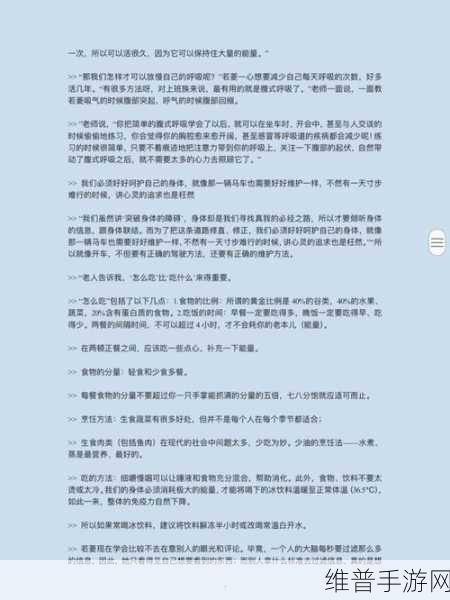 Soul手游树洞，为何成为读书笔记的聚集地？