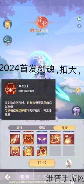长安幻想青丘攻略，突破难关的致胜秘籍
