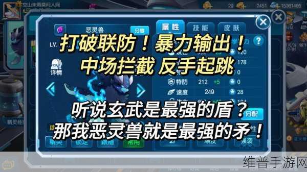 赛尔号手游电池关闭秘籍大公开