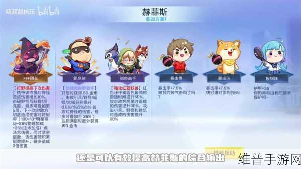 非人学园新手入门全攻略，快速上手与进阶技巧