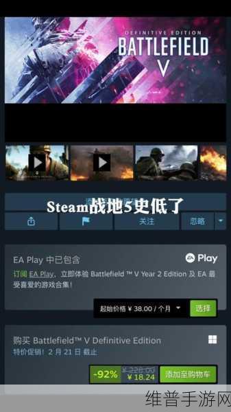 战地 5 全攻略，发售时间、预购奖励一网打尽