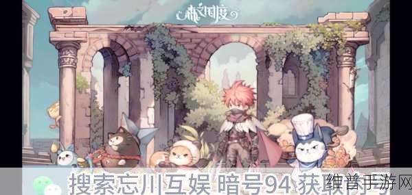 森之国度新手职业选择全攻略
