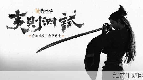 燕云十六声，探秘三更天门派的加入之道