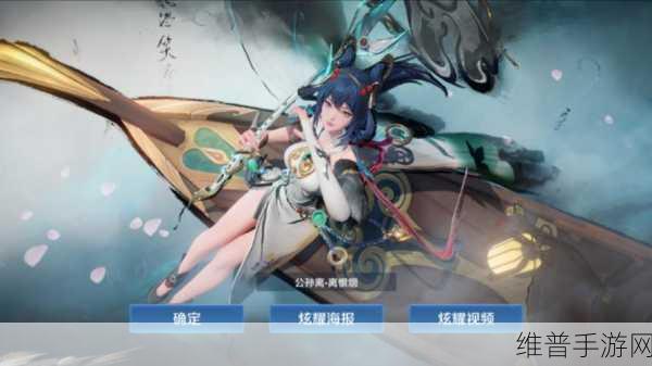 王者荣耀公孙离无双祈愿活动全攻略