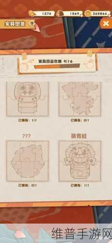 转生成为魔物，全面解析装备分解与养成攻略