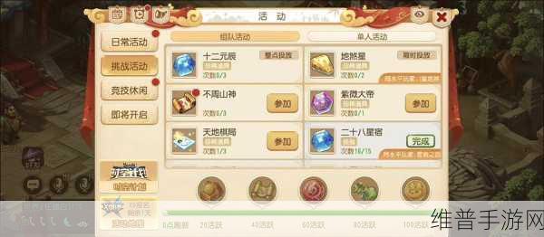 梦幻西游手游，耐法宝宝加点全攻略