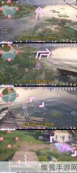 无限暖暖礅礅毛团位置全攻略