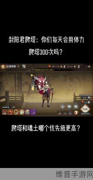 阴阳师花境试炼爬塔秘籍大公开