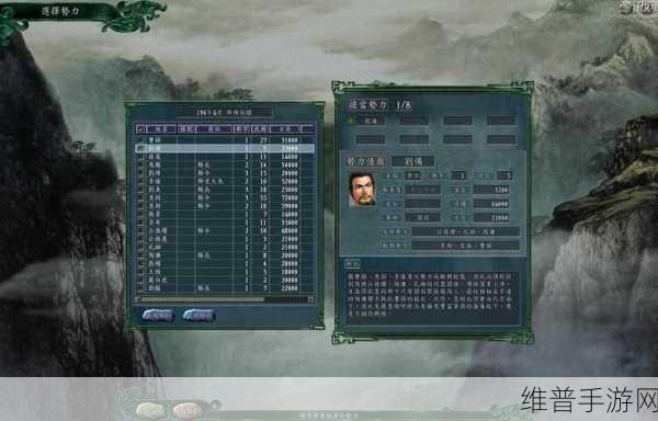 三国志11威力加强版制霸模式2星以上全面攻略解析