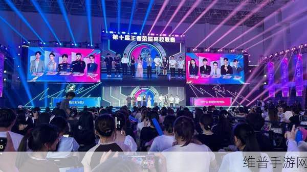 王者荣耀高校联赛参赛全攻略