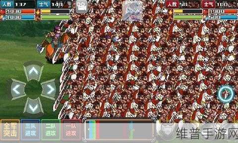 三国大时代 4 霸王立志，探寻神秘黑龙圈