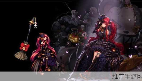 地下城与勇士决斗小魔女，掌握大招释放技巧，成为战场上的魔法主宰