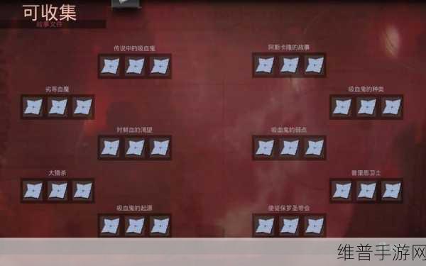 Vampyr 手游中吸血鬼武器切换的秘籍指南