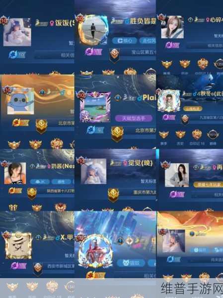 王者荣耀开黑秘籍，五基友专属昵称与战术配合全攻略
