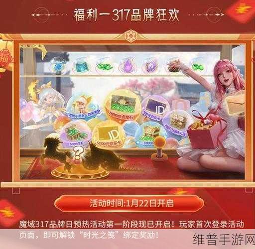 魔域口袋版新服盛启，来了就是尊贵新人老爷，年兽豪礼免费送！