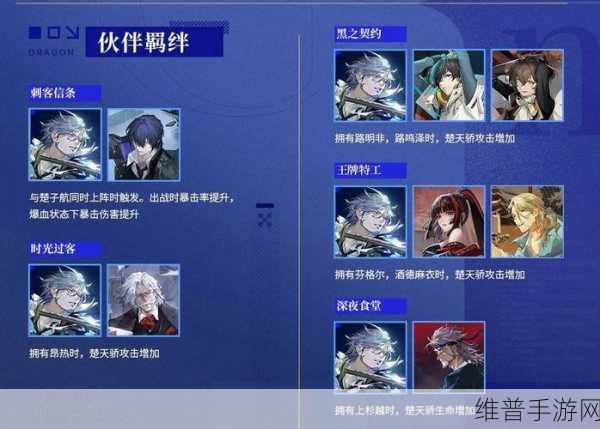 2020 龙族幻想职业全解析 谁是王者之选