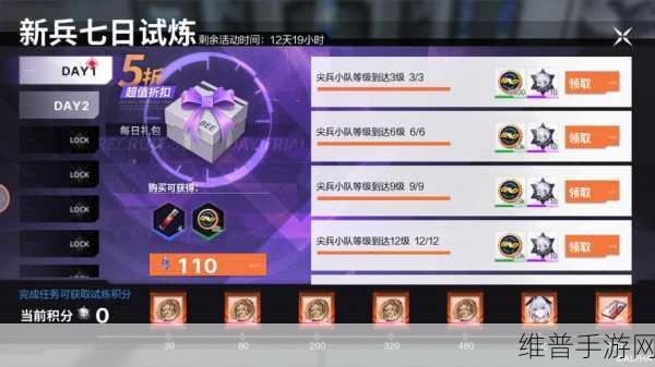 雏蜂深渊天使，维修实验室通关秘籍大公开