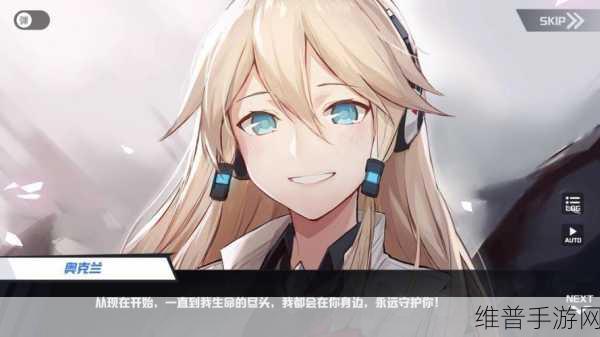 苍蓝誓约手游奥克兰技能详解及强度分析介绍