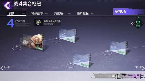 雏蜂深渊天使，维修实验室通关秘籍大公开
