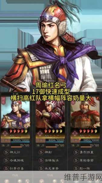 三国志战略版荀攸黑科技阵容深度解析