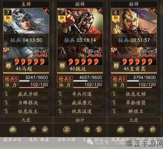 三国志战略版荀攸黑科技阵容深度解析