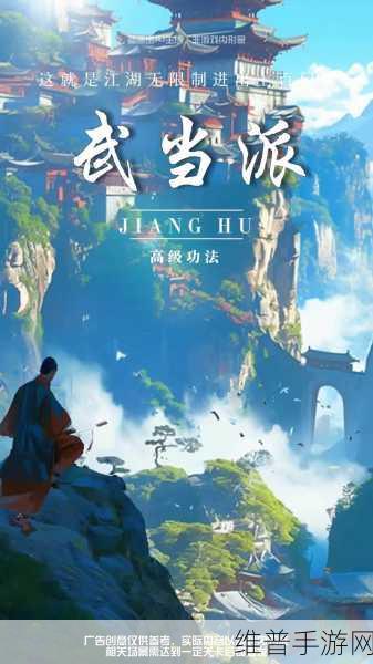 放置江湖，精准抉择历练任务，称霸武林之路