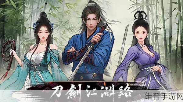 放置江湖，精准抉择历练任务，称霸武林之路