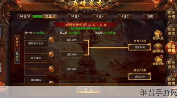元梦之星双木回旋玩法全解析，掌握技巧，称霸赛场