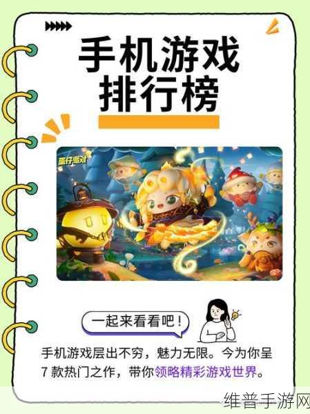 新能源销量井喷下的手游攻略新视角，数智驱动下的游戏产业再攀高峰